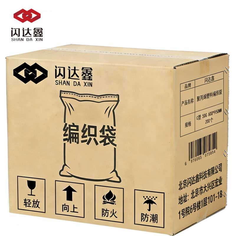 闪达鑫 聚丙烯塑料编织袋 C型 50G 600*950MM 200个/包高清大图