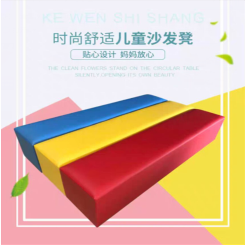 铜林牌 软体组合试鞋凳皮凳沙发凳子800*400*400高清大图