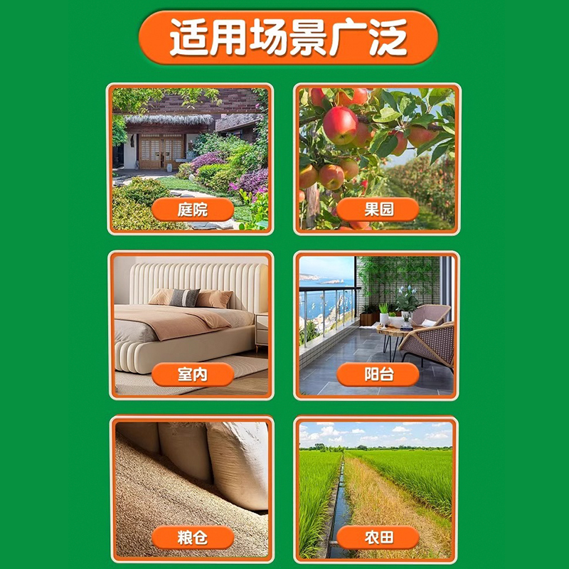 飞鸟-植物趋避饼-橙-40g-5个高清大图