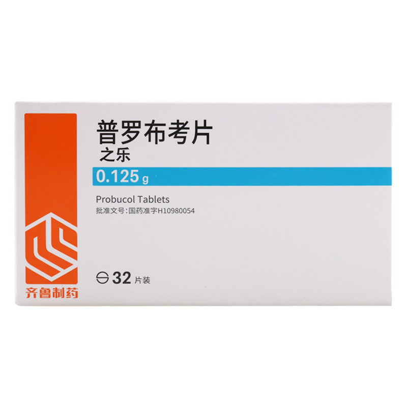 齐鲁 之乐 普罗布考片 0.125g*8片*4板/盒高清大图