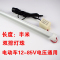 LED硬灯条12v48v60v伏电动三轮车电瓶灯带夜市灯管地摊灯超亮照明 48V单排裸板不带槽36灯半米 暖黄 其它