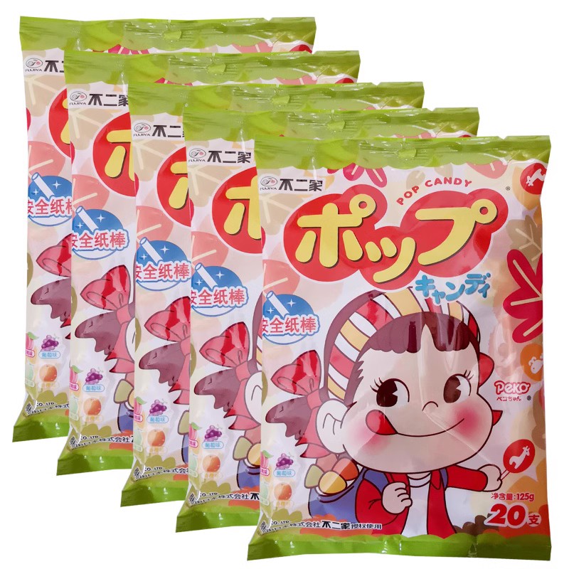 不二家棒棒糖水果味牛奶味20支袋装儿童婚庆喜糖果休闲零食品高清大图