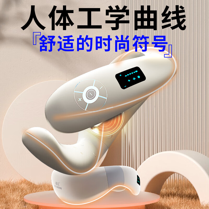 和正脉冲波颈椎按摩仪HZ-JZA-1 颈椎按摩器 颈椎按摩仪高清大图