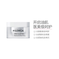 [抗击肌肤皱纹]FILORgA 菲洛嘉 紧致细致毛孔 面霜 50ml/盒 提拉紧致