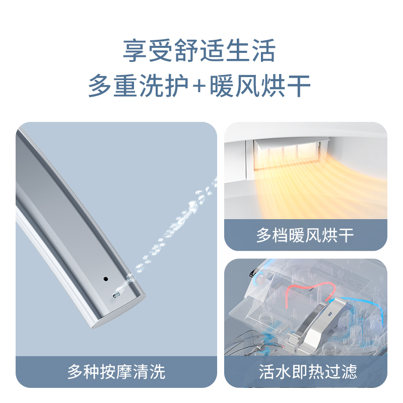 舜洁智能马桶全自动脚感翻盖智能翻圈即热式清洗自动冲水OM031G