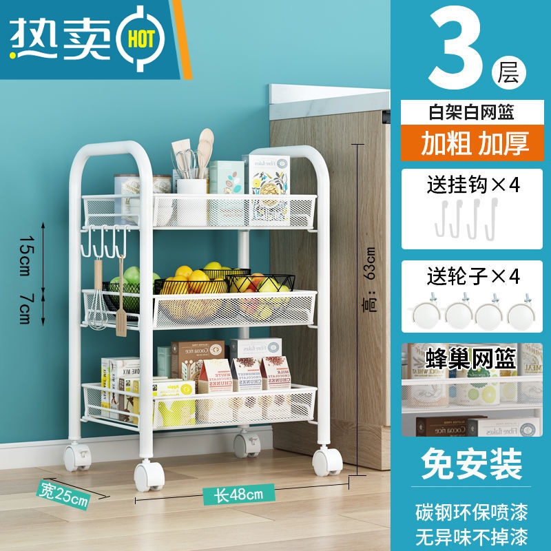 敬平小推车置物架落地多层家用卧室婴儿移动零食厨房多功能储物收纳架高清大图