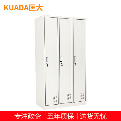 匡大 办公柜钢制铁皮储物柜换衣柜存包柜带锁3门更衣柜KDGG-QT83