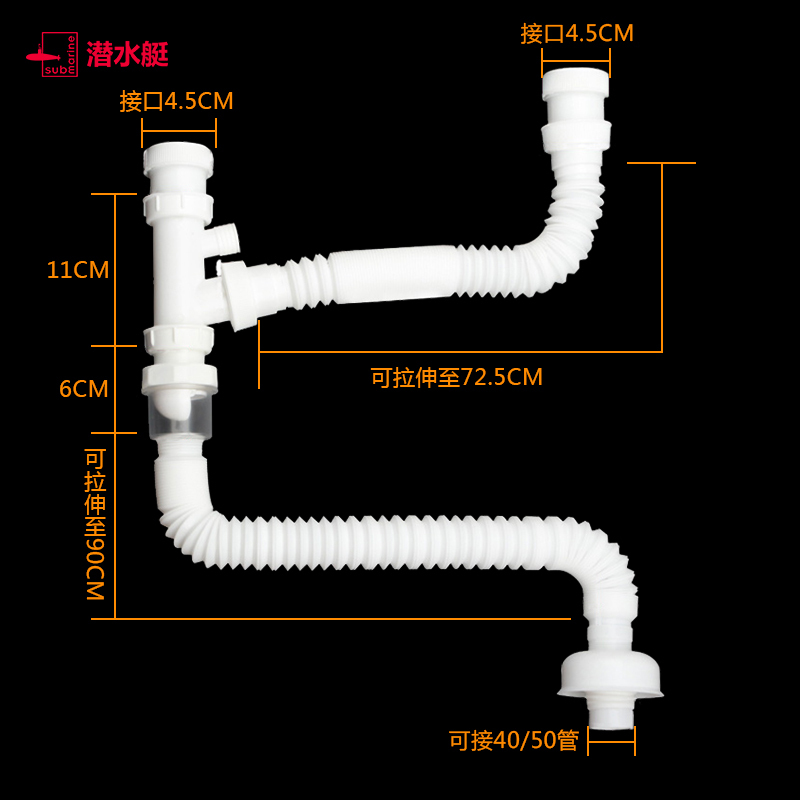 潜水艇双盆洗面盆下水管Y形三通陶瓷洗衣池脸盆台盆排水管配件