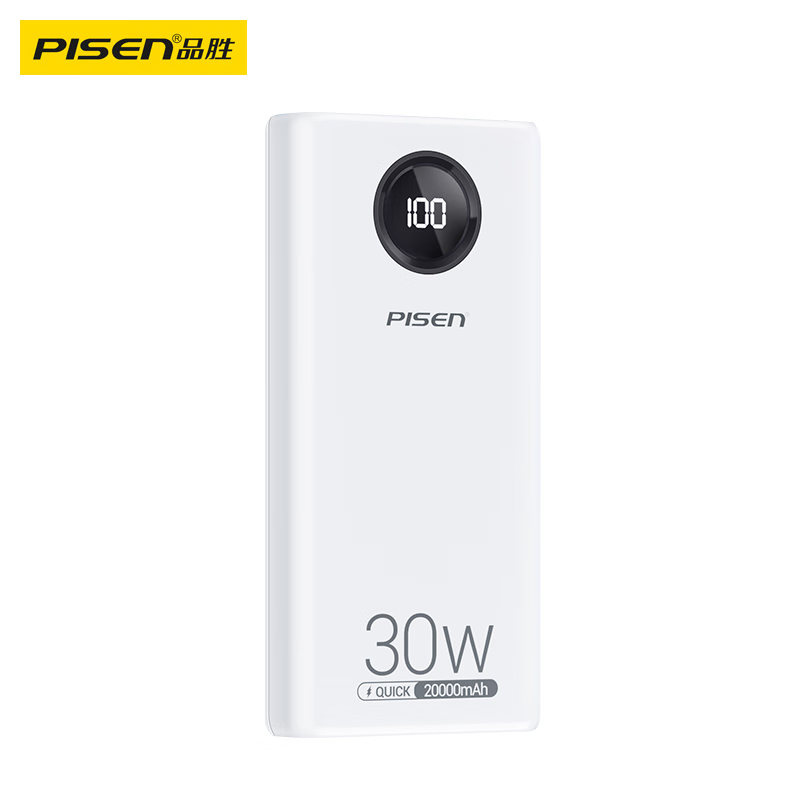 品胜20000毫安时30W双向快充充电宝大容量移动电源智能数显便携适用苹果16华为mate xt小米