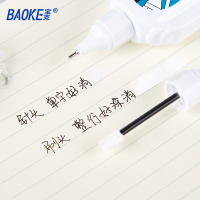 宝克(BAOKE)CF5240 涂刷两用型修正液 不锈钢笔头学生文具涂改液/商务办公改正液 白色 18ml 2瓶