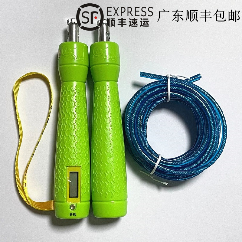 培林体育培林中考专用跳绳S升级版定时学生中考专用计数计时钢丝跳绳专业考试
