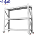 怡卓欧可移动货架