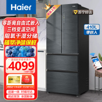 海尔(Haier)410升法式四门冰箱双开门多门一级双变频零嵌入自由嵌霜零距离底部散热健康植萃净母婴三档变温净味智能