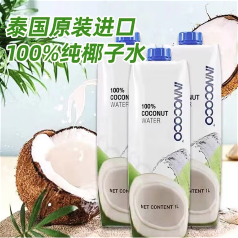 INNOCOCO泰国原装进口椰子水纯汁椰青椰汁1L 单瓶装