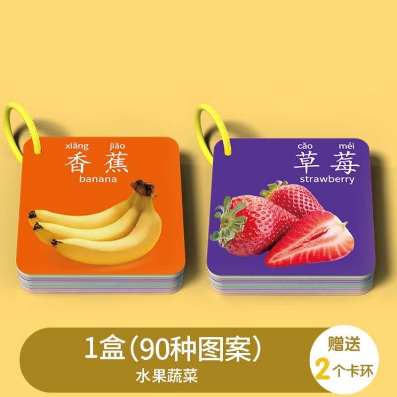 动物卡片早教认知启蒙书儿童识字宝宝看图识物图幼儿数字益智玩具图片