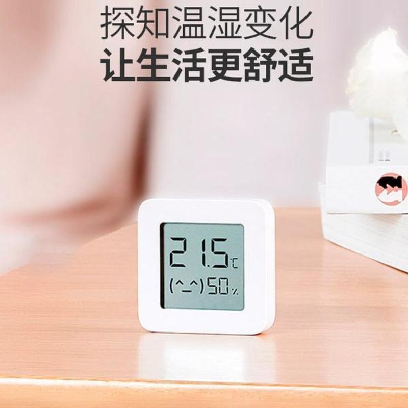 小米米家蓝牙电子温湿度计2家用高精密婴儿房室内温度表器壁挂式 米家蓝牙电子温湿度计2代 一个 标配