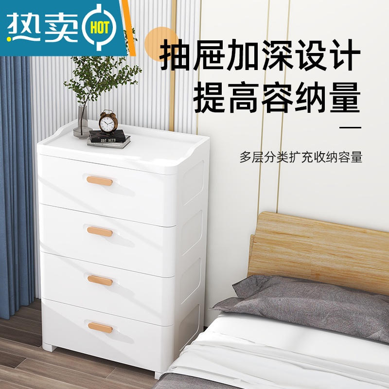 敬平收纳柜子置物柜家用抽屉式塑料卧室客厅柜子床头储物柜儿童五斗柜高清大图