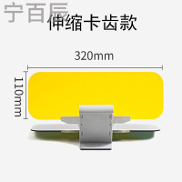 汽车司机护目镜日夜两用加大偏光防眩防远光灯夜视护眼遮阳板夹片