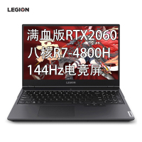 [优惠直降]联想(Lenovo)拯救者R7000P R7-4800H 16G 512G RTX2060-6G 144Hz电竞屏 升级定制 15.6英寸 游戏本笔记本电脑