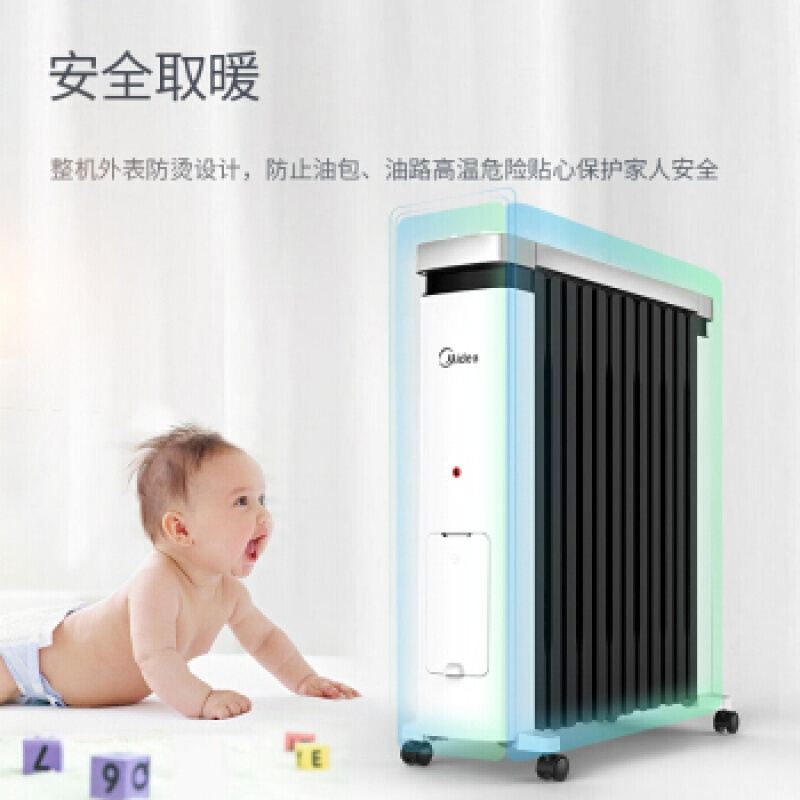 美的(Midea) NY2212-18C 油汀电暖器家用节能电暖气取暖器暖风机