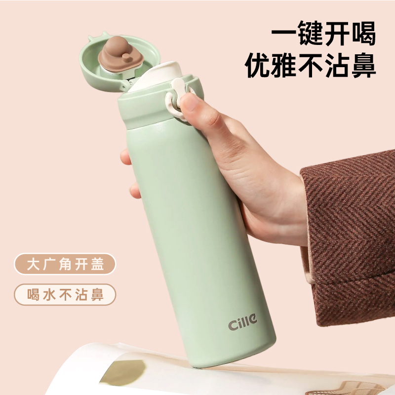 希乐Cille保温杯316不锈钢学生弹跳盖杯子大容量水杯子男女士车载直饮杯高清大图