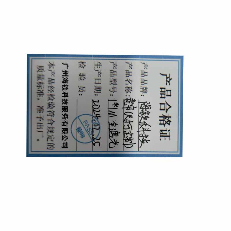 海铁科技卷帘(尺寸可定制)1*1M 全遮光/平方米高清大图