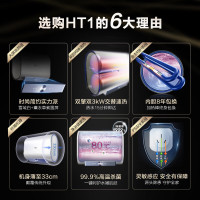 AO史密斯佳尼特[净水洗套装]60升电热水器HT1+前置过滤器 纤薄双胆扁桶 金圭内胆 双棒双3kW速热 小尺寸71cm