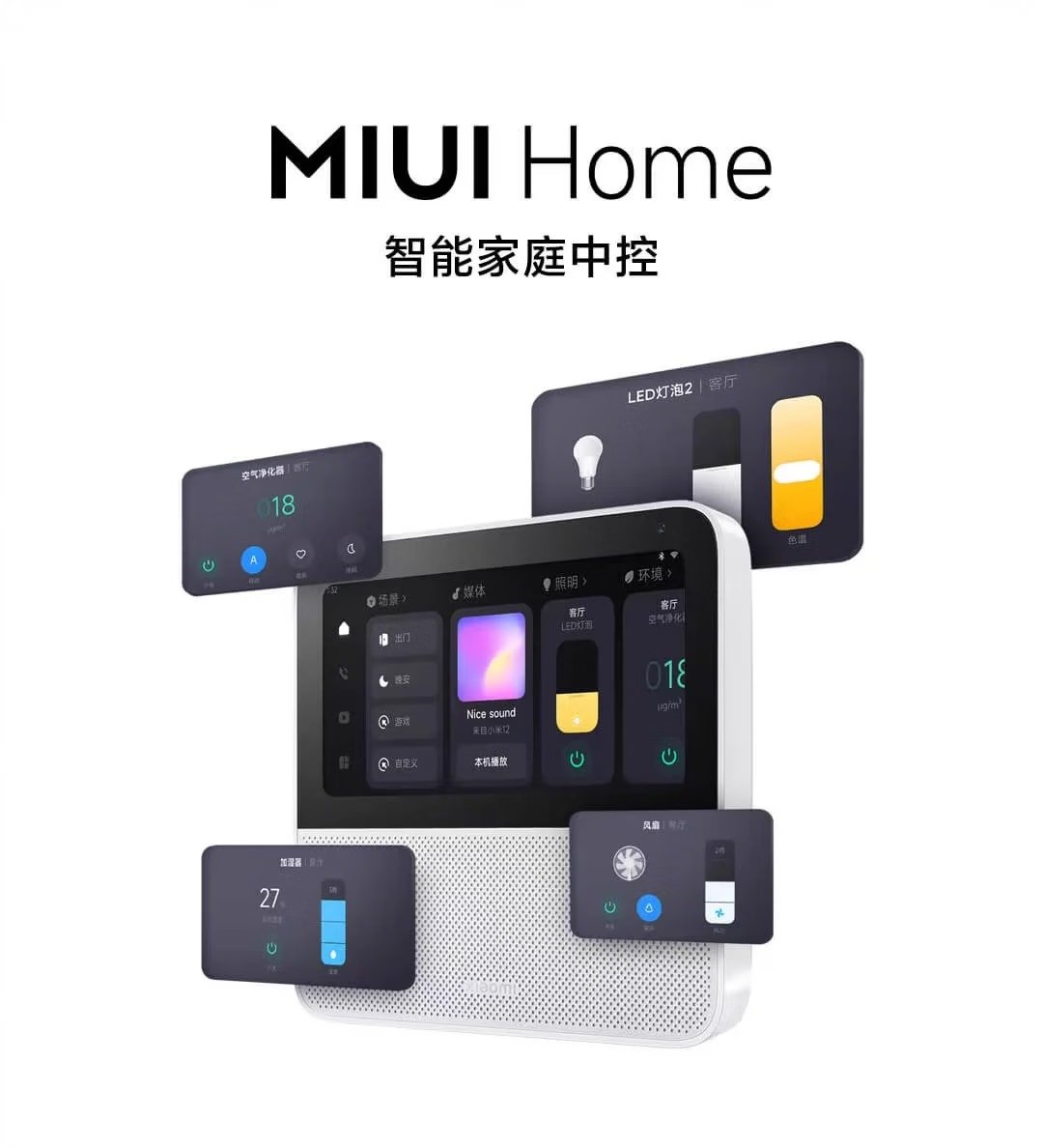小米(mi)米家小米小爱智能音箱家庭中控屏ai视频语音通话蓝牙音响影音娱乐送礼X6A高清大图