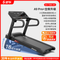 舒华跑步机A9 PRO+家用多功能减震智能可折叠运动减脂专业健身器材T390-H3 黑色