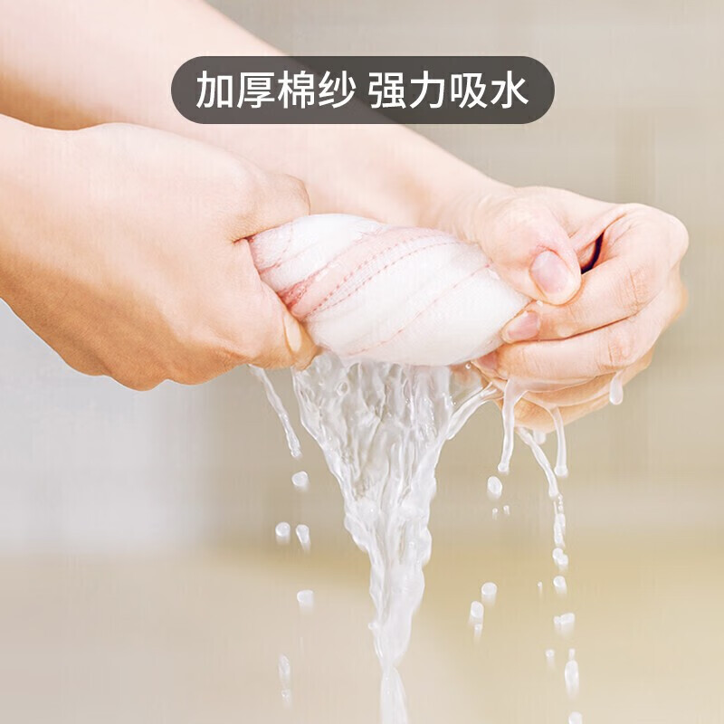 茶花(CHAHUA) B4501P 30*30cm 棉柔洗洁巾 抹布 5.00 块/袋 (计价单位:袋) 粉绿三色组合