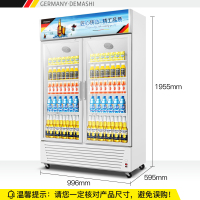 德玛仕(DEMASHI) 展示柜冷藏 立式 冰柜商用 冰箱水果保温保鲜柜 冰吧超市饮料柜 LG-680F双门(528L)