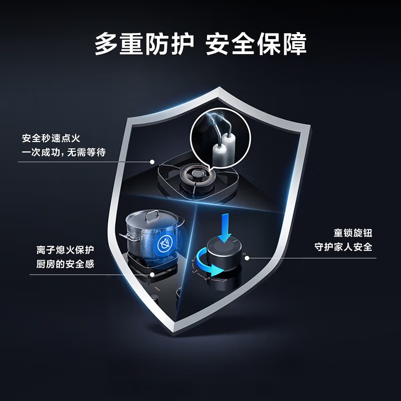 华帝燃气灶i10505H家用煤气灶一键爆炒5.7kW天然气炉双灶可调底盘便捷换装