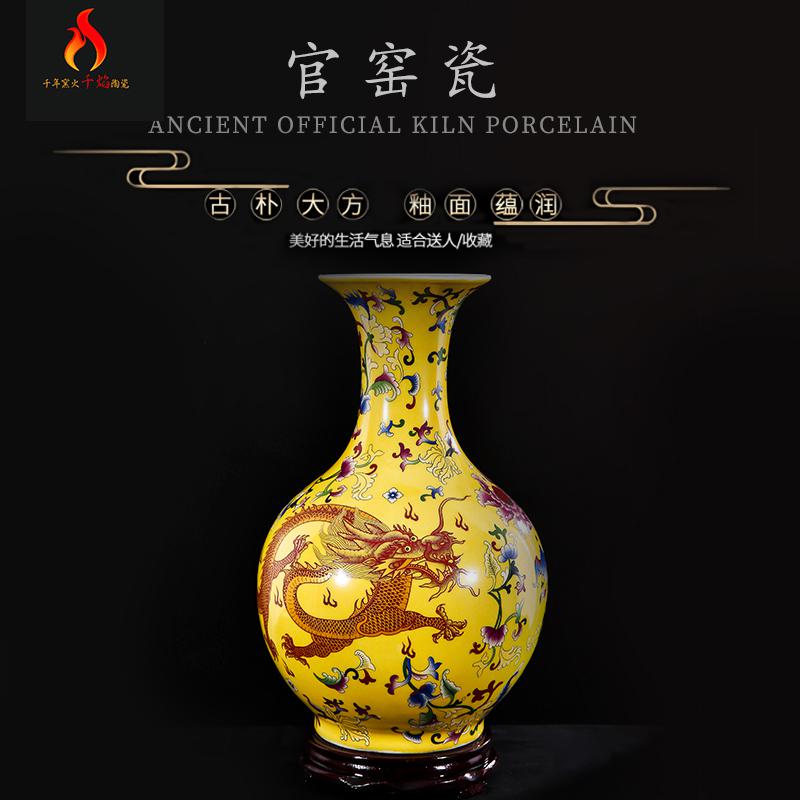 景德镇陶瓷器仿古瓷小花瓶中式客厅插花装饰品色龙纹博古架摆件 三维工匠 黄色赏瓶(高度35cm宽24cm)高清大图