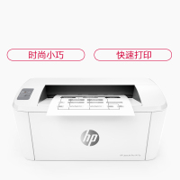 惠普/HP MINI M17A/17W/108A/108W/104A/104W1106/1108/254NW/254DW黑白激光打印机小型打印机 套餐一