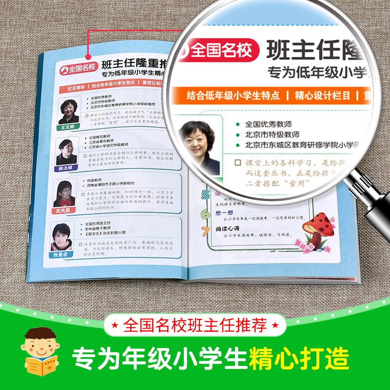 [正版]昆虫记 彩图注音版 法布尔著 小学一二三四年级课外书籍阅读系列 小学生语文阅读书籍6-12岁小学生 北京教育出