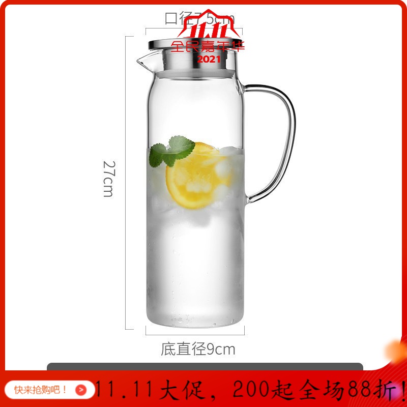 美帮汇家用冷水壶大容量高温玻璃水壶套装热晾凉白开水杯果汁瓶扎壶 新款1800ML+2个杯子