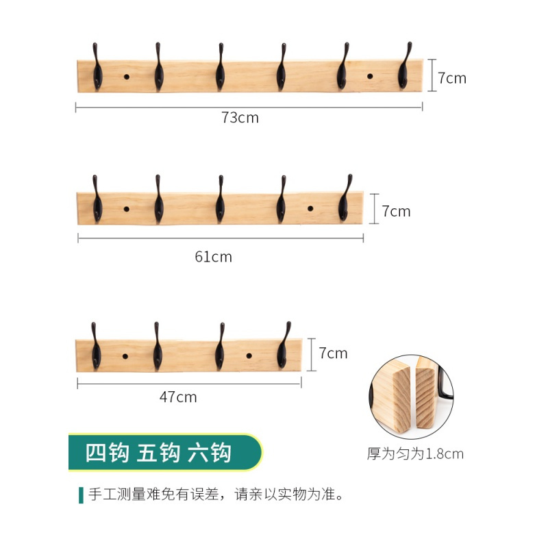 美帮汇挂钩壁挂衣钩墙壁免打孔挂衣架后实木卧室创意玄关墙上衣服排钩 雅白色6钩(进口实木)