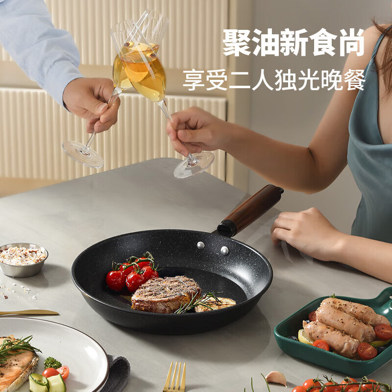 美厨煎锅28cm精铁复底煎锅不粘锅煎锅原木系列MCJ3682高清大图