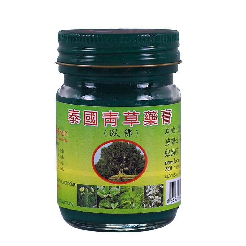 原装泰国卧佛青草膏泰中和驱蚊膏蚊子叮咬跌打损伤肌肉酸痛清凉油 20