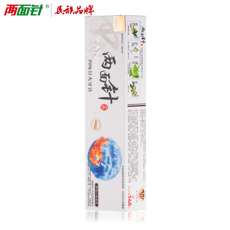 两面针 中药四味针火牙膏140g 140g
