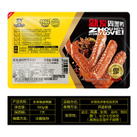 [周黑鸭]锁鲜装 乐享卤鸭翅160g 武汉特产麻辣休闲卤味零食小吃