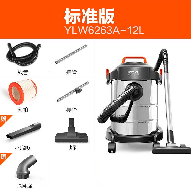 大容量吸尘器干湿吹桶式金属桶式车家用强力吸尘器大功率|家用12升精装版(九件套+除螨刷)