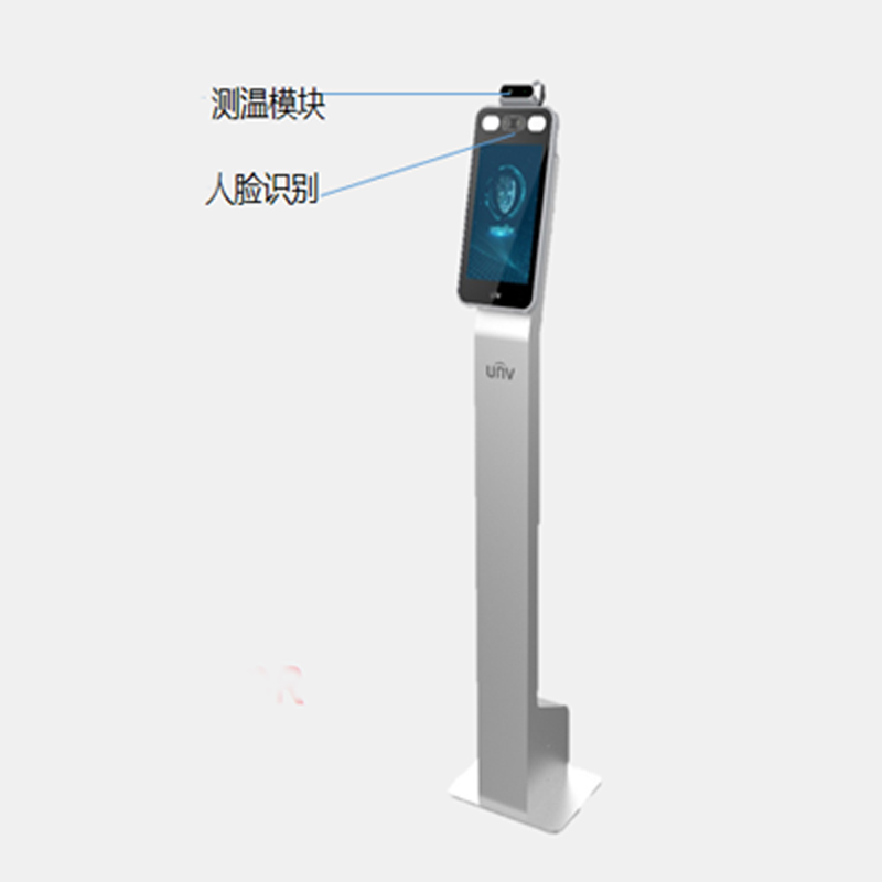 扬天 人脸门禁及测温系统 测温误差≤0.4℃