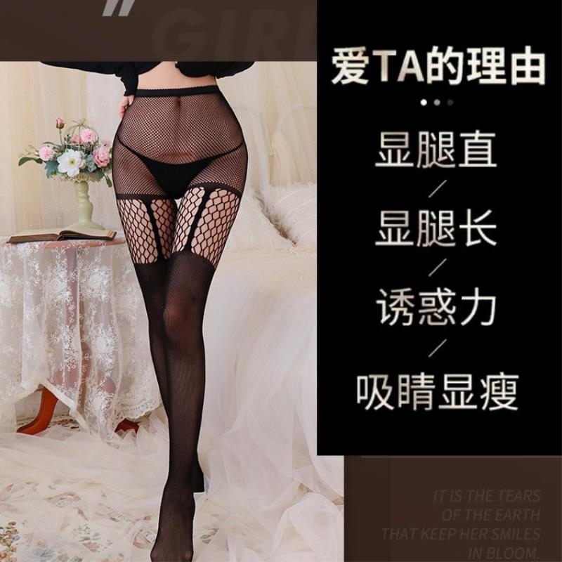 长夜漫漫情趣丝袜黑丝袜女性感渔网袜镂空辣妹连裤打底袜大码3229高清大图