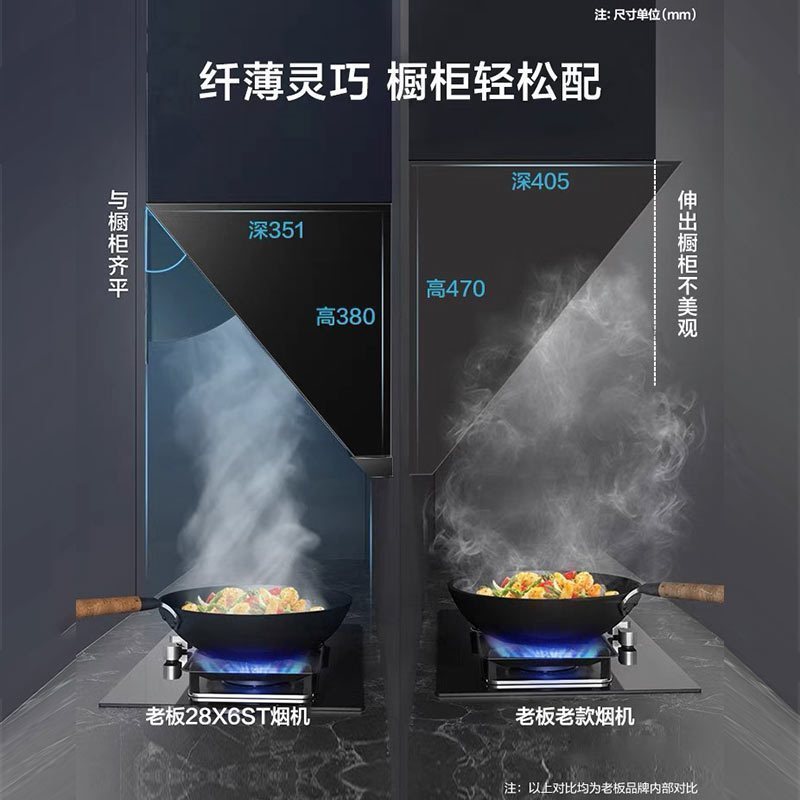 老板25m³变频烟灶套餐油烟机灶具套餐消毒柜 3件套厨电套装28X6ST+57B5XT+XB710A(28D7S同款)