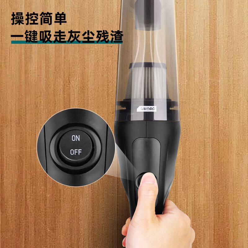 得力(deli) DL8081 有线吸尘器高清大图