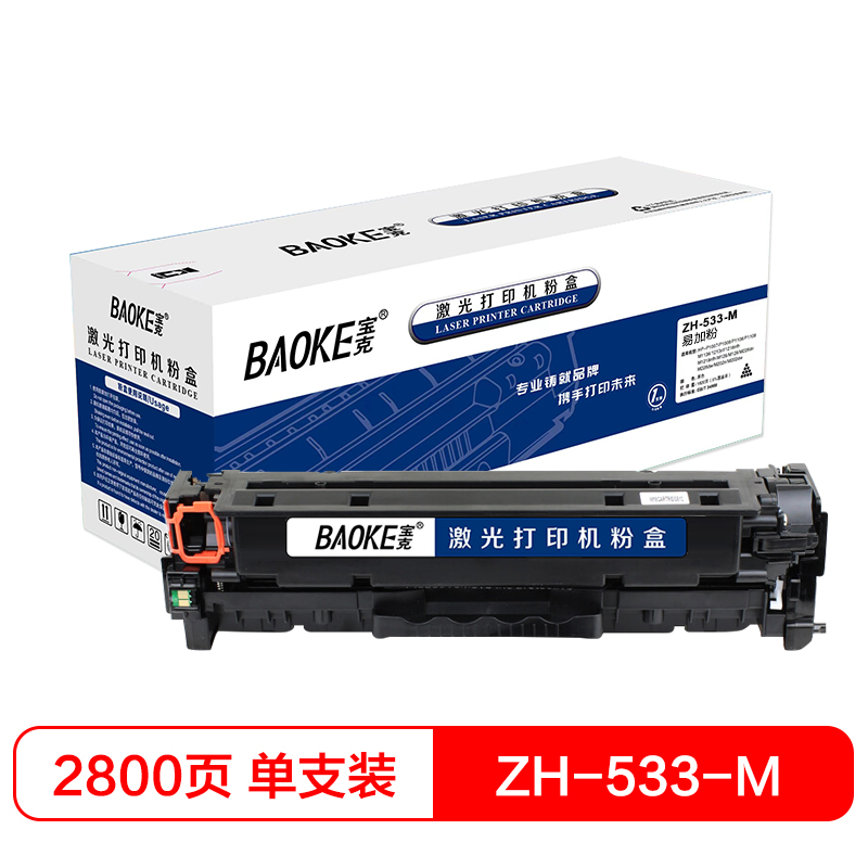 宝克（BAOKE）POP-6mm单头马克笔唛克美工海报笔广告设计手绘专用笔 1支 ZH-533-M/易加粉