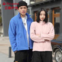 三极户外(Tripolar) TP8350 男女抓绒登山冲锋衣滑雪服女秋冬季户外情侣款可拆卸两件套