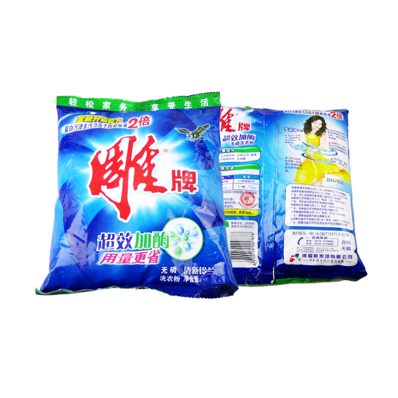 雕牌超效加酶无磷洗衣粉(清新铃兰)508g(10袋装）