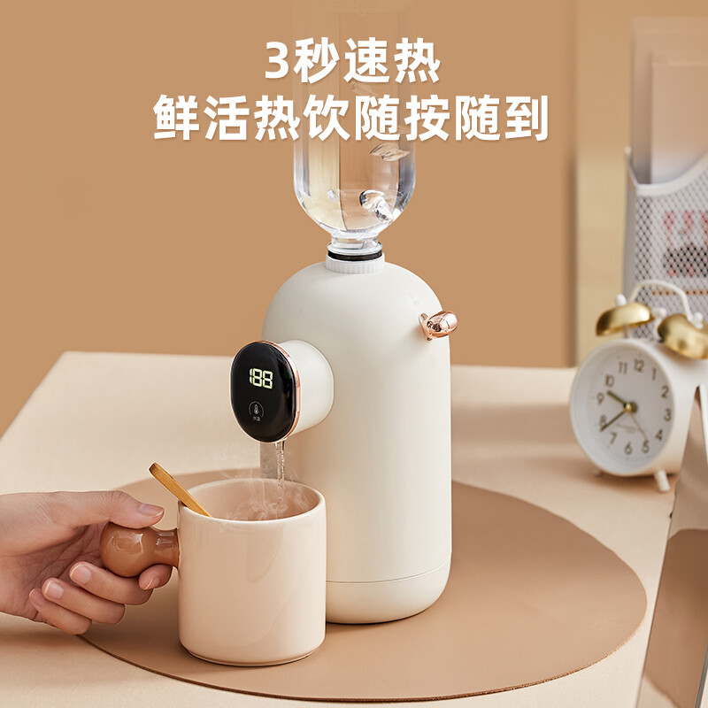 小熊(Bear)饮水机 家用饮水机 即热饮水机迷你速热烧水壶 小型桶装水抽水 出差旅行便携即热饮水机YSJ-E20K2
